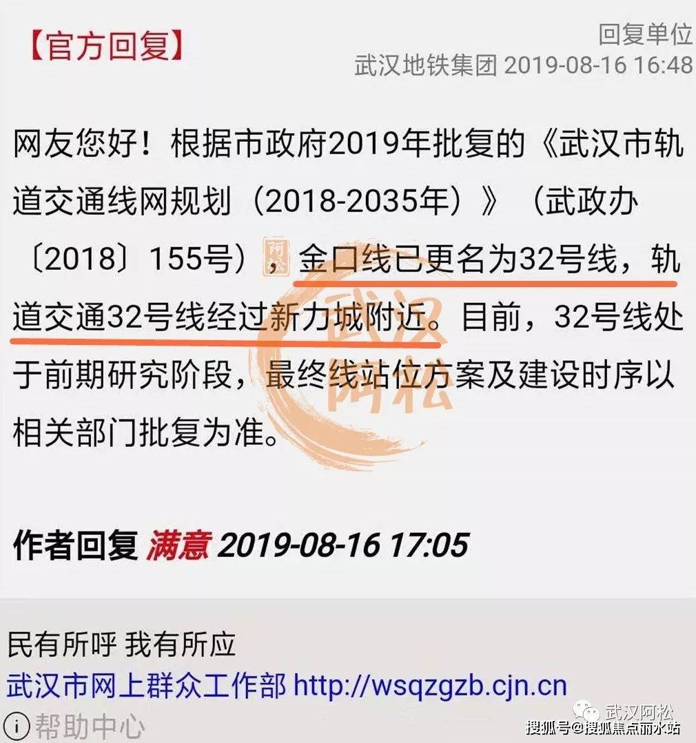 武汉万科保利抱负城市售楼处德律风：400-630-0305 转1234@楼盘详情—24小时德律风