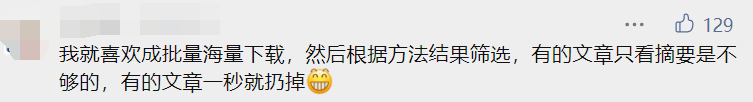 清华一博士生被全校传递！违规下载数据库资本招致全校利用受影响