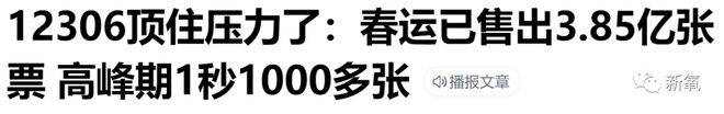 能让5亿人胜利回家的女人，被选择性轻忽了…