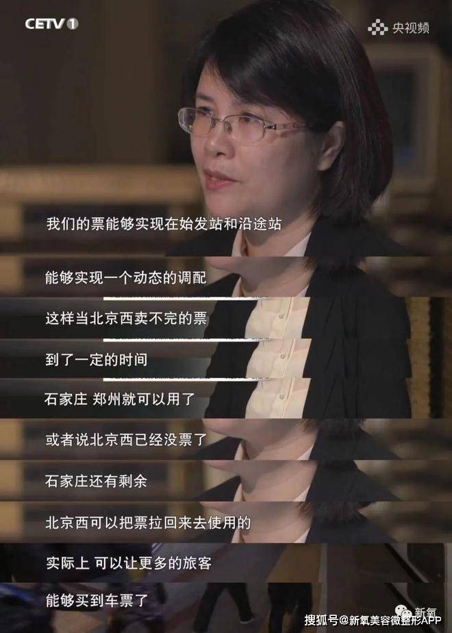 能让5亿人胜利回家的女人，被选择性轻忽了…