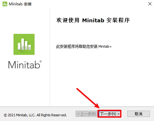 Minitab下载：Minitab 21办理统计软件下载安拆激活教程