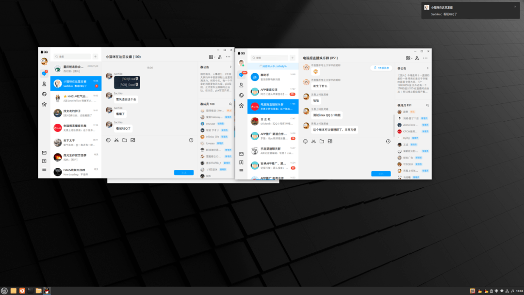 腾讯NT新架构造LinuxQQ，国产软件多端同一趋向初现