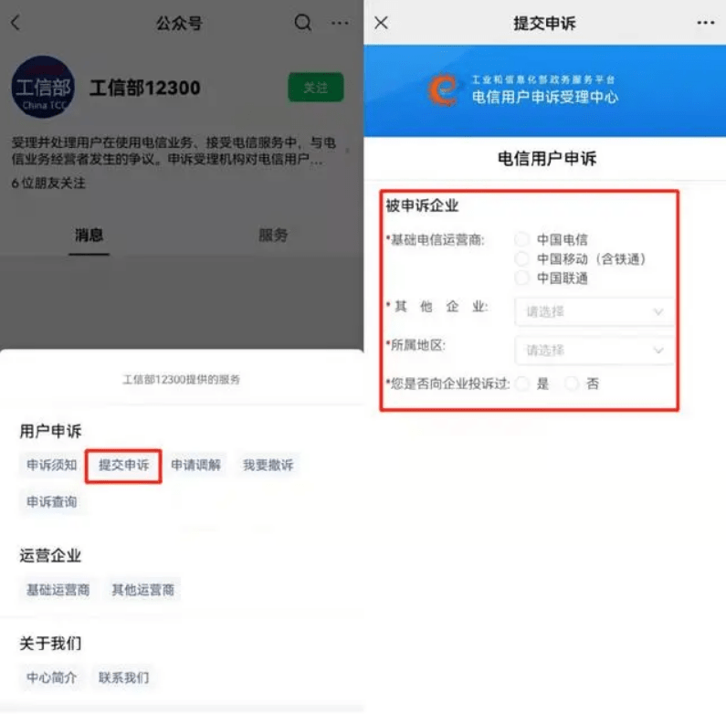 多张手机卡用起来！各大运营商低价保号攻略