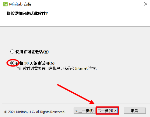 Minitab下载：Minitab 21办理统计软件下载安拆激活教程