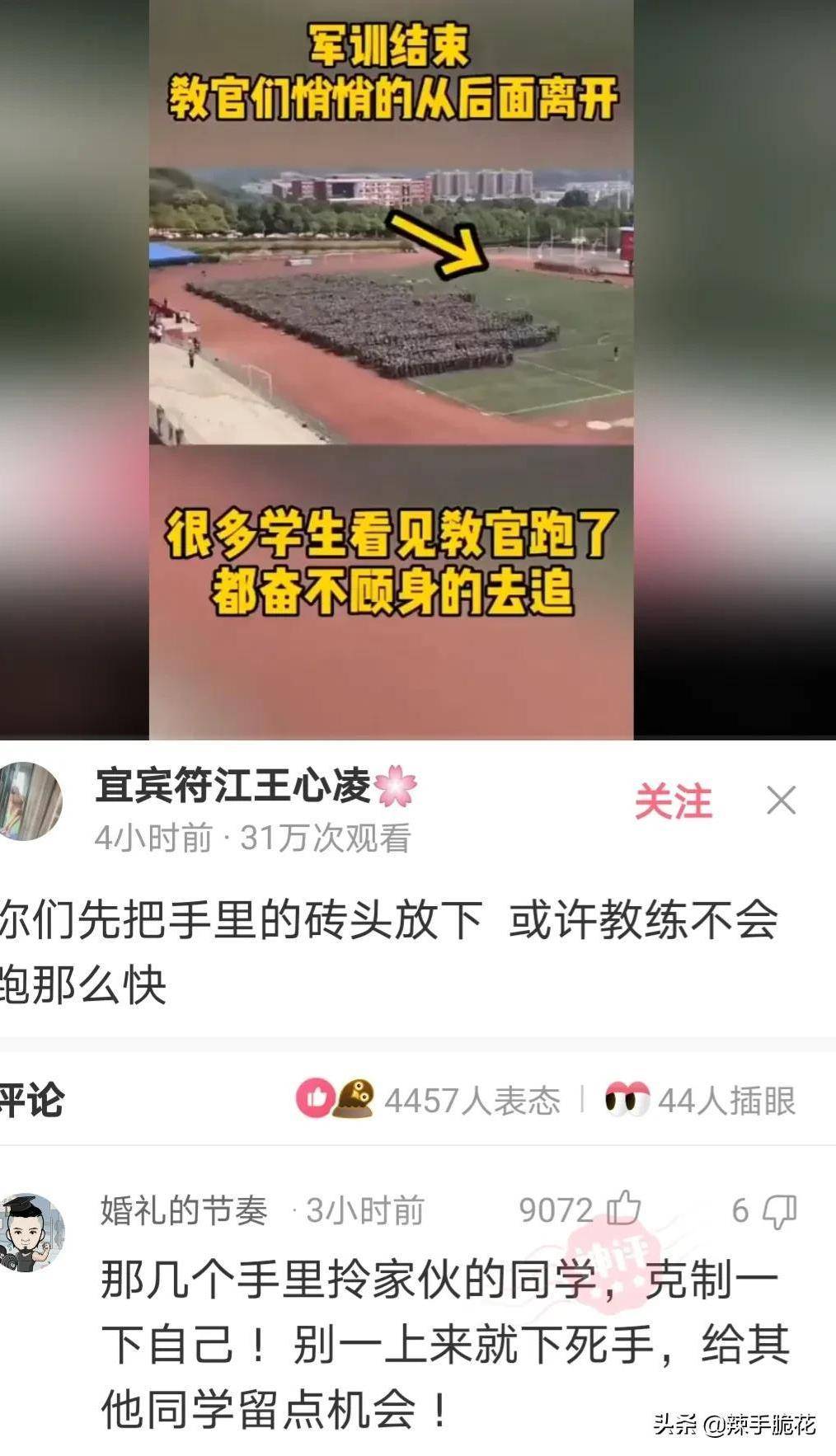 网友：我不领会概率，但我领会酒鬼