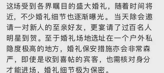 恭喜！曝窦骁求婚胜利，4月将与赌王令媛何超莲斥万万巨资办婚礼