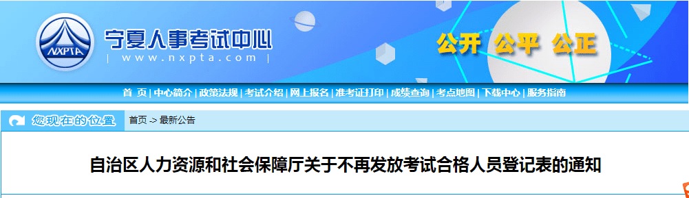 人社局通知！北京末于能够领经济师证书了！