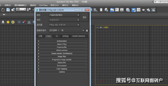 VRay3.5【VR3.5衬着器安拆教程】vray3.5 for 3dmax2016下载