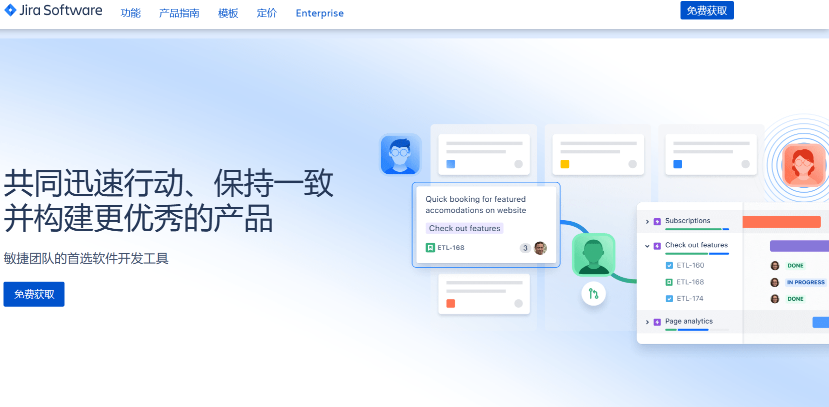 项目管理系统软件有哪些？这六款很好用(图4)