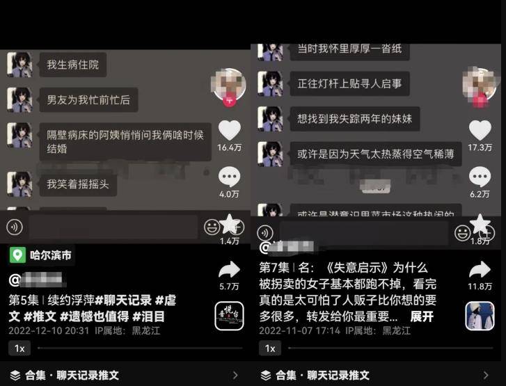 小说推文新弄法，0成本副业，无私分享给你