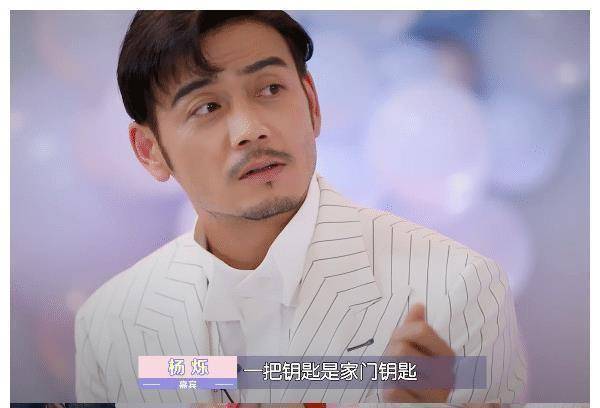 原创杨烁回忆两人初次见面，吐槽老婆背影虎背熊腰！王黎雯反应略心酸