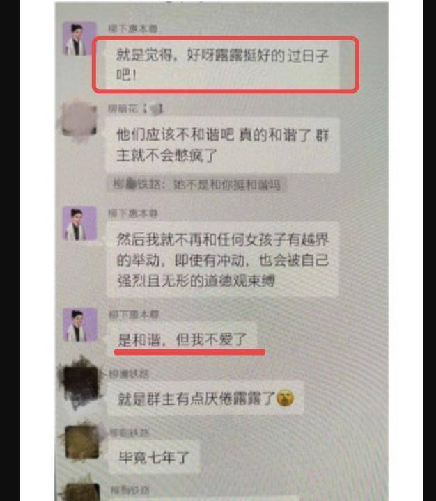 卷不了珠帘了，炒鱿鱼卷吧