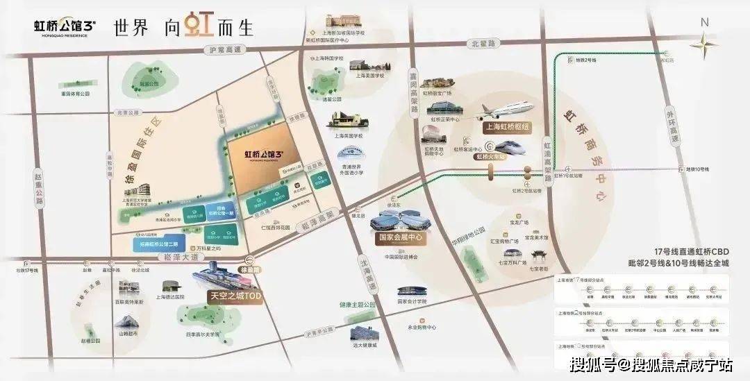 虹桥公馆(虹桥公馆三期)上海招商虹桥公馆_房价_房型图_户型图_交通地铁_地址