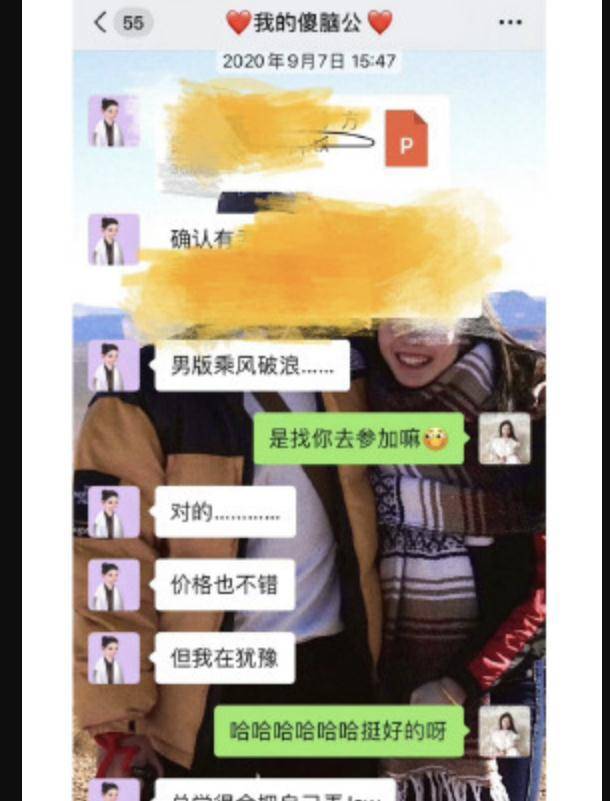 卷不了珠帘了，炒鱿鱼卷吧