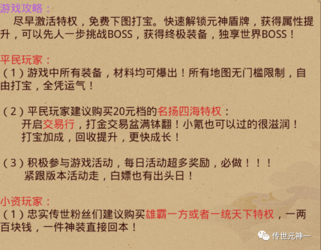 值得听-挂机方案挂机介绍给别人犯罪不违法吗（6A娱乐）挂机论坛(2)