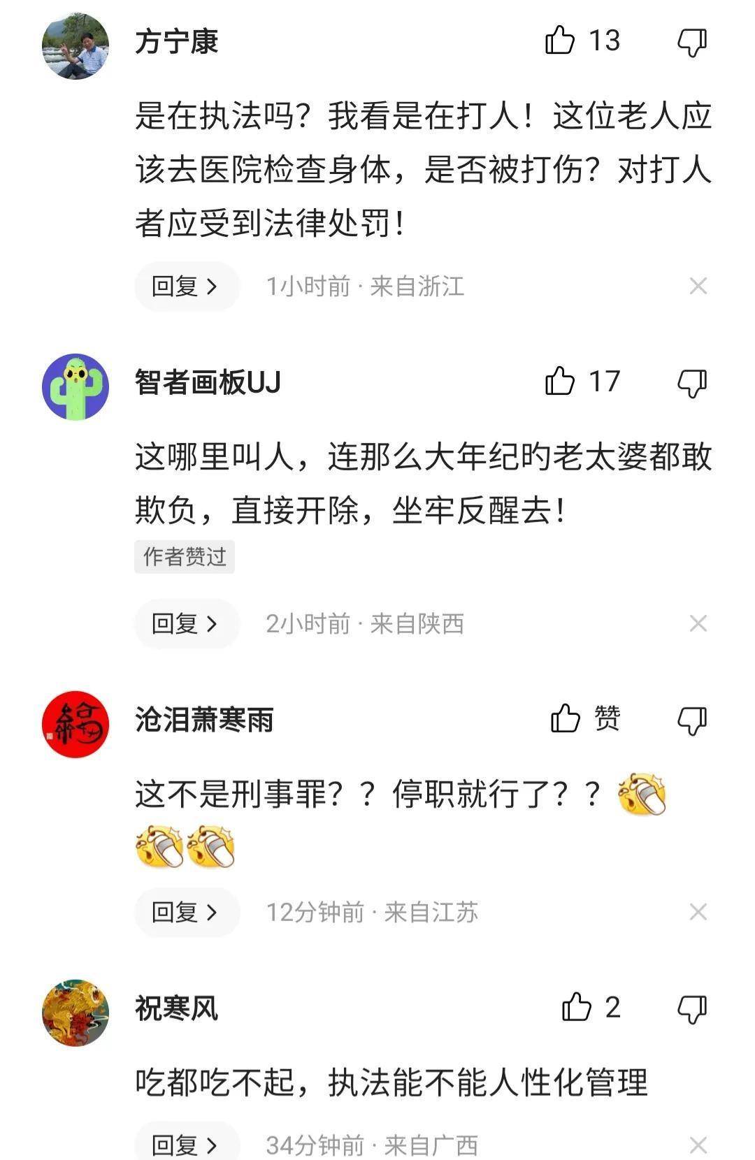 广西城管兄弟暴力执法，那或许是他独一、最初的选择，我很同情他