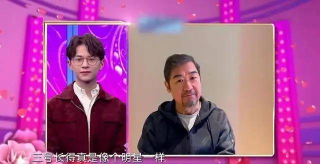 《中国新相亲》来了罗云熙？男嘉宾秒变柠檬精，要五官仍是要三不雅？