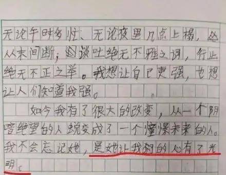 我要和爸爸成婚：孩子有婚姻敏感期，家长请掌握好那6个幸福密码