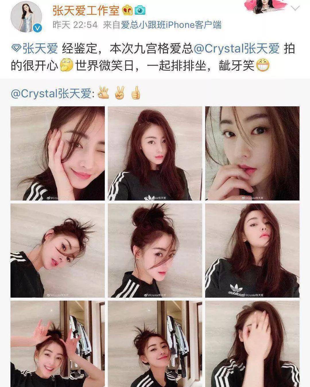 明星开小号，实的不想被任何人发现吗？