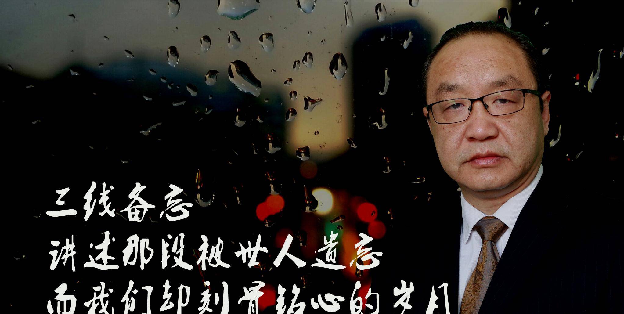 原创代号5411：房山上方山下，揭秘一段五十年前，北京三线子弹厂历史
