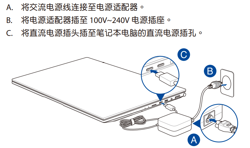 4个简单设置，轻松处理3大电脑毛病