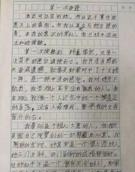 我要和爸爸成婚：孩子有婚姻敏感期，家长请掌握好那6个幸福密码