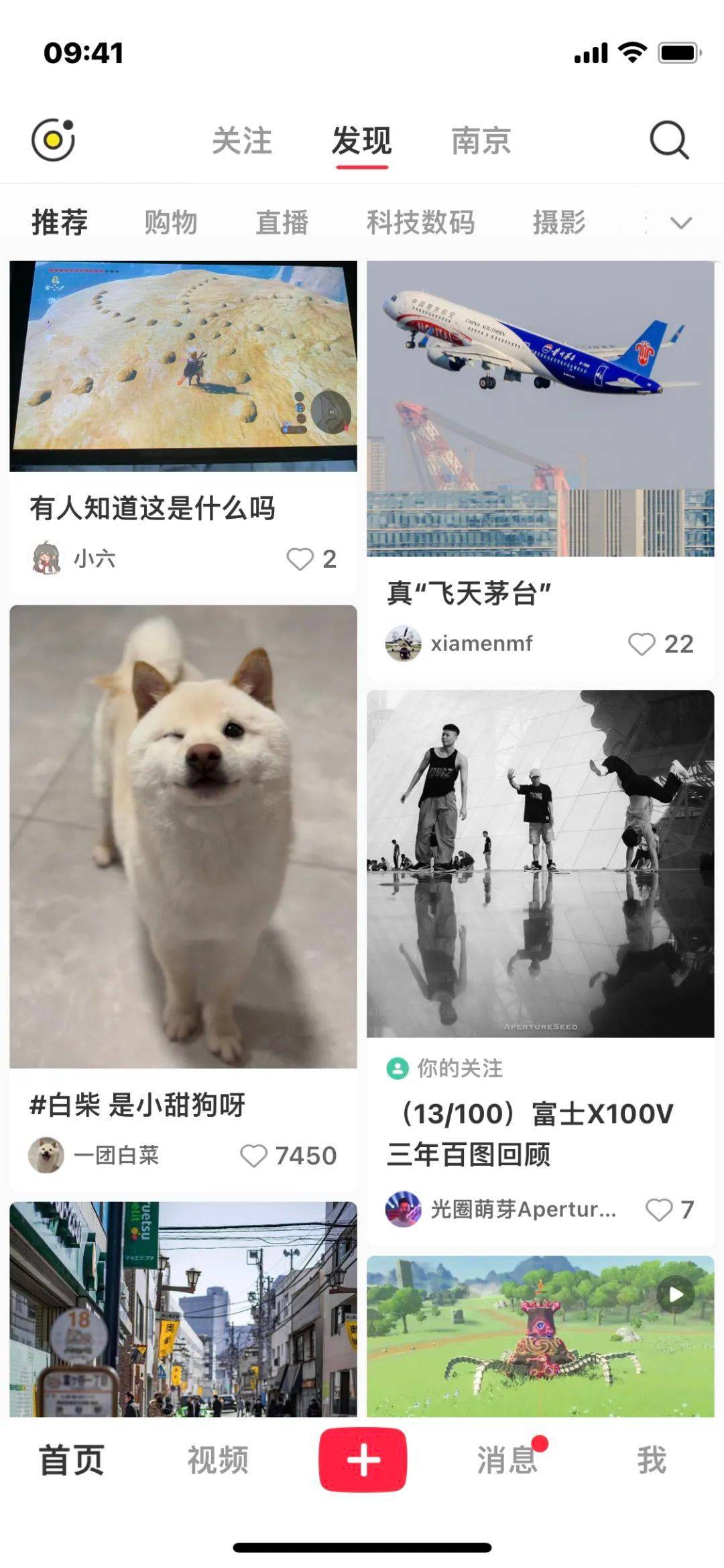 张红超_大数据，请别再「猜我喜好」了,我是可能实的不喜好