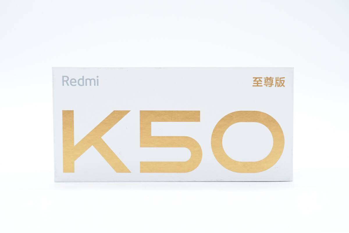 120W+5000mAh续航，高规设置装备摆设实旗舰，Redmi K50至尊版手机充电评测