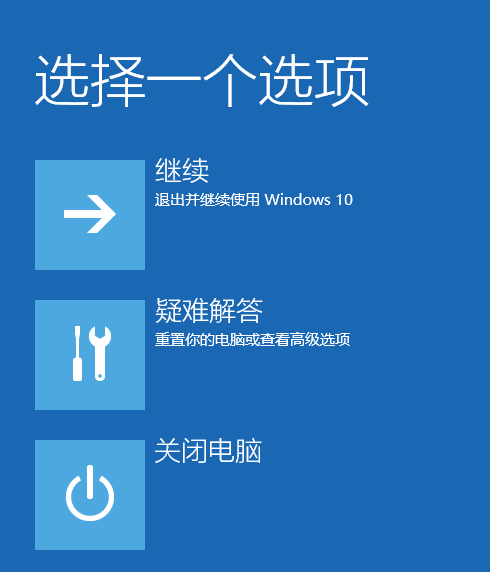 4个简单设置，轻松处理3大电脑毛病