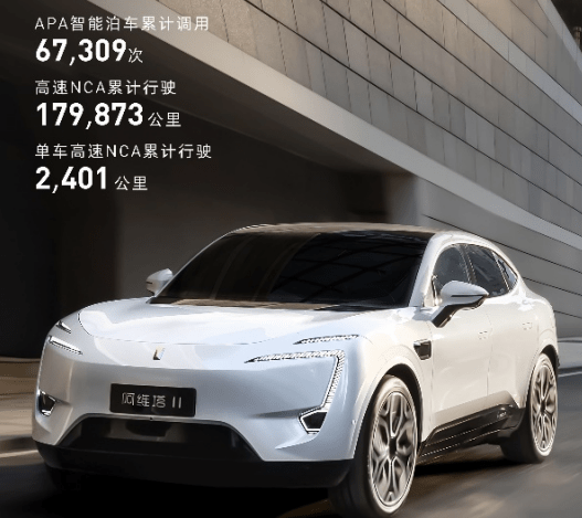 单职业超变版:原创                阿维塔11累计交付超4000辆strong单职业超变版/strong，再提速，单电机版将上市