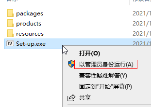 Photoshop新版下载(Ps)2023软件安拆教程(含全家桶)ps软件新功用