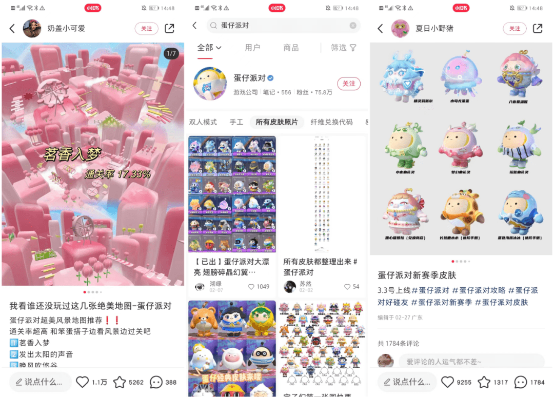 3000万！网易游戏史上更高日活：《蛋仔派对》的营销神操做