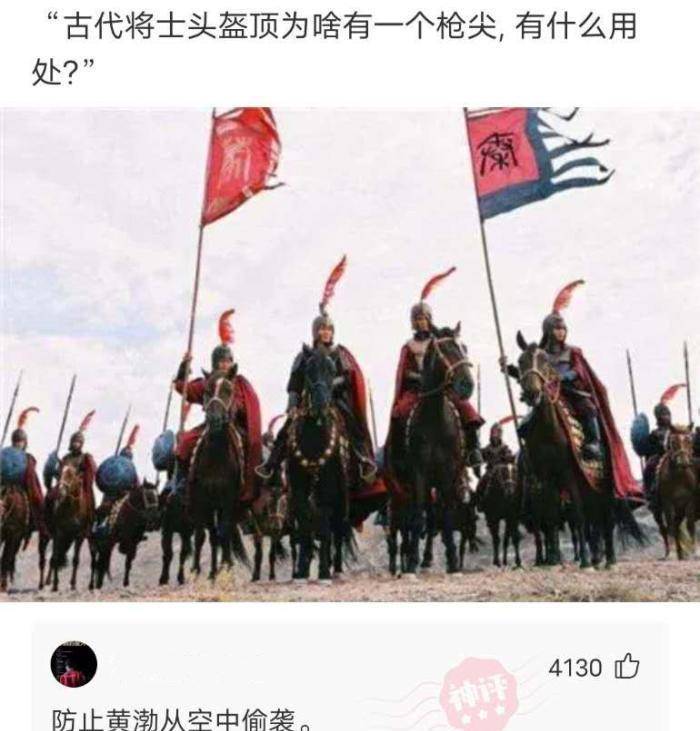 “老板清仓挺彻底，老板娘也8块处置？请告诉我地址！”哈哈哈