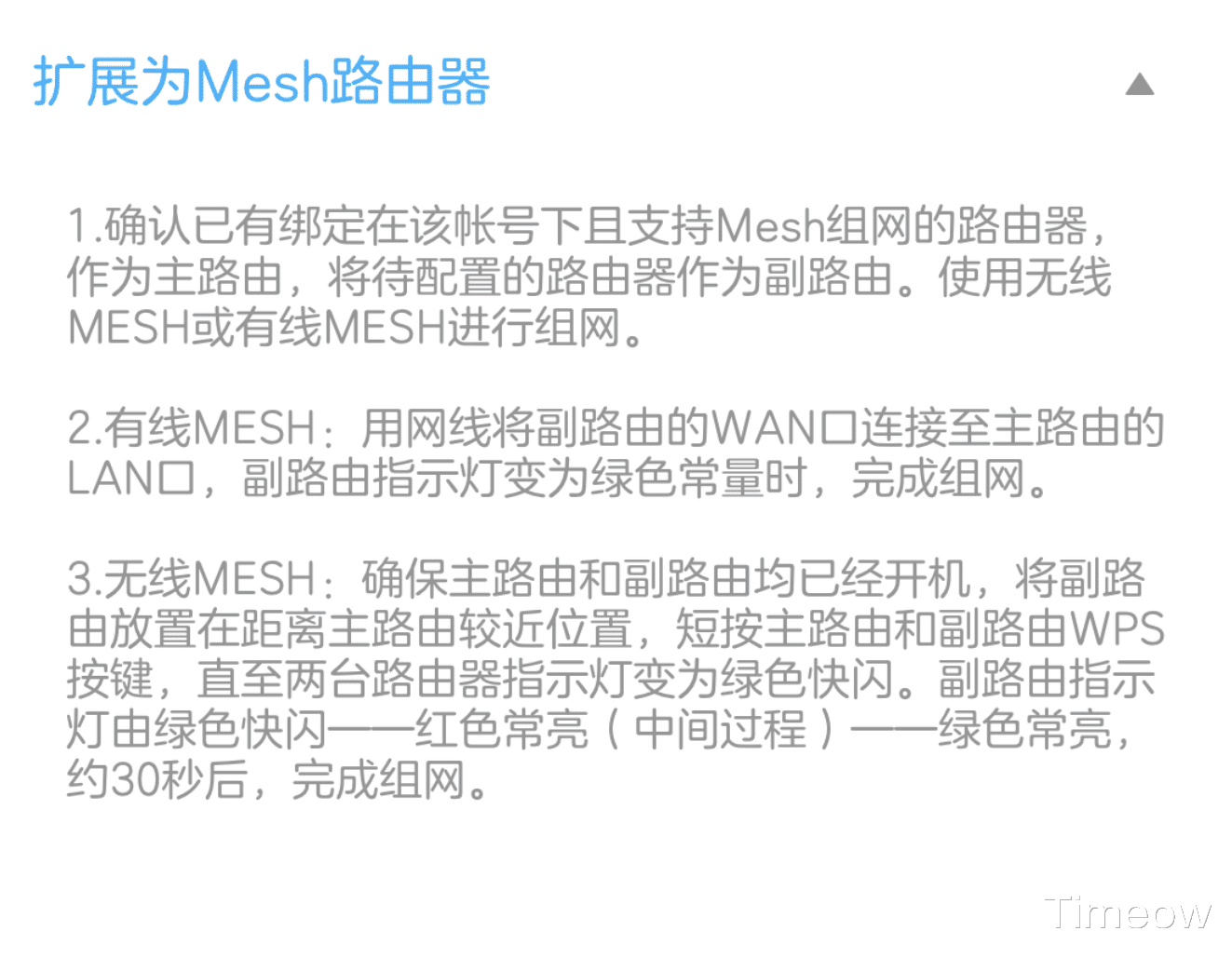 超小超心爱 超强超笼盖 中兴小方糖高性价比路由器