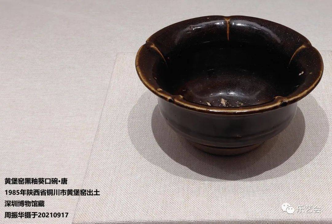 周振华分享：《问陶之旅——深圳博物馆陶瓷展》系列之一