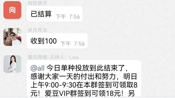 迁安人留意！再晋级，骗你之前先送礼！