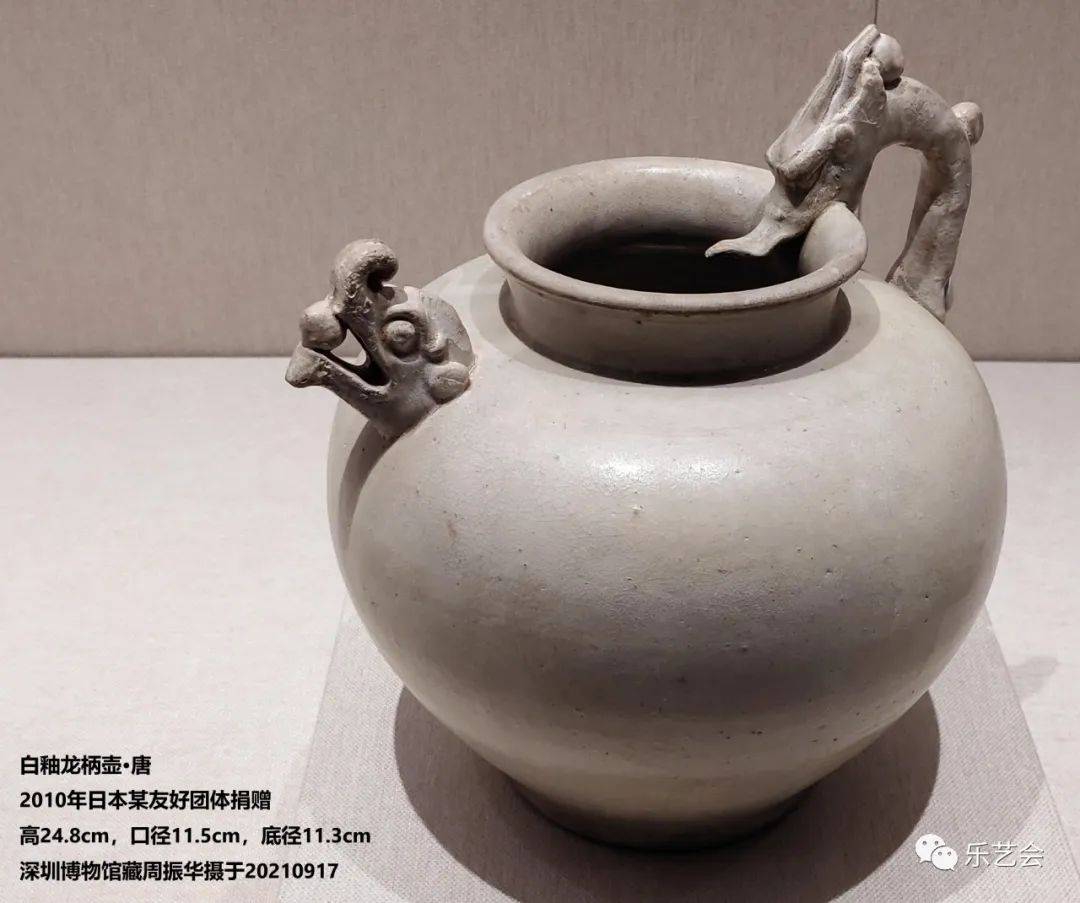 周振华分享：《问陶之旅——深圳博物馆陶瓷展》系列之一