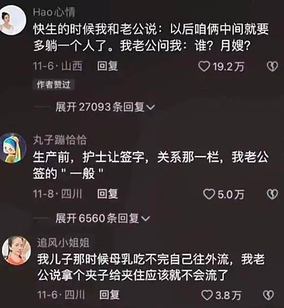 爆笑神评：健身一个月的伴侣，她问我有什么区别，看出来了吗？