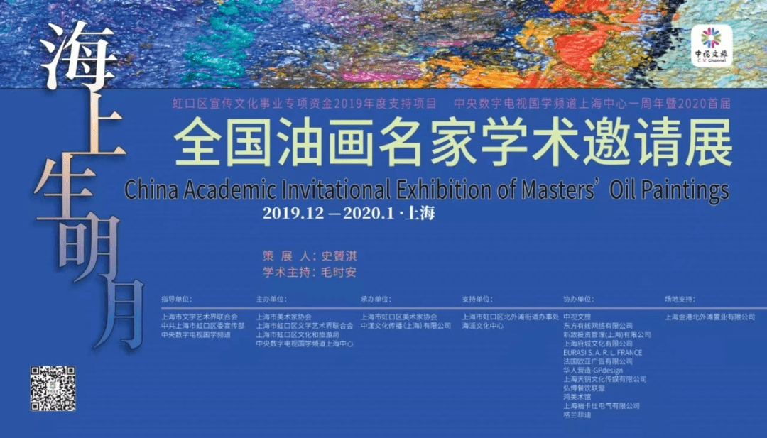 中视文旅&amp;国粹频道【千嶂游】安徽趣游（二十四）