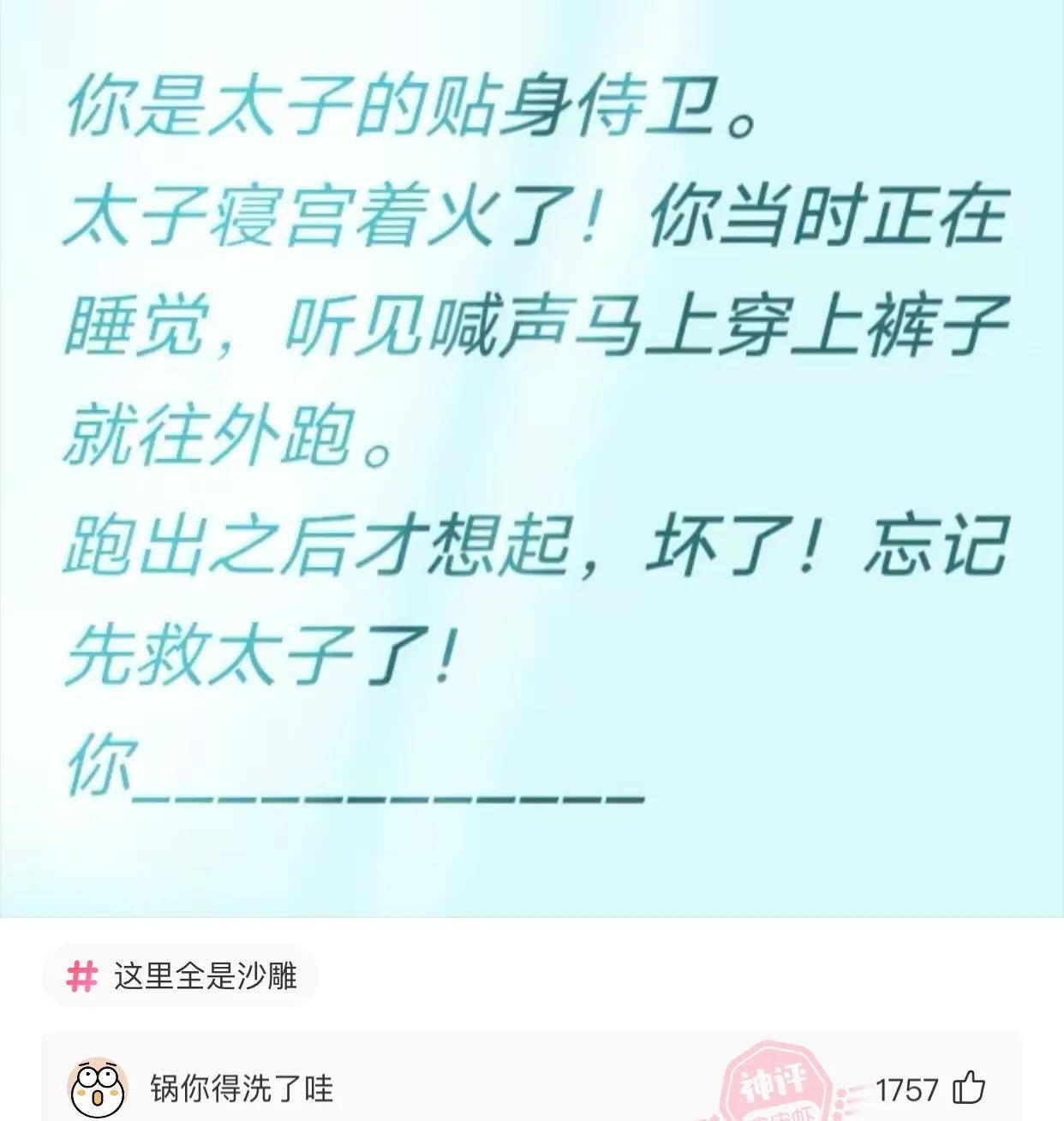 爆笑神评：健身一个月的伴侣，她问我有什么区别，看出来了吗？