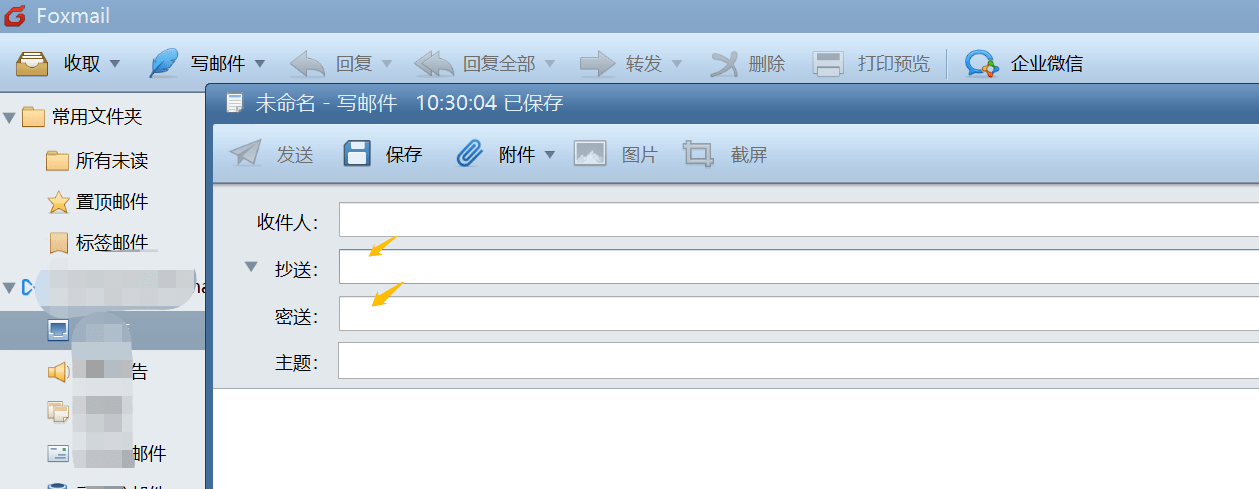 邮件列表服务如何有效管理电子邮件群发?