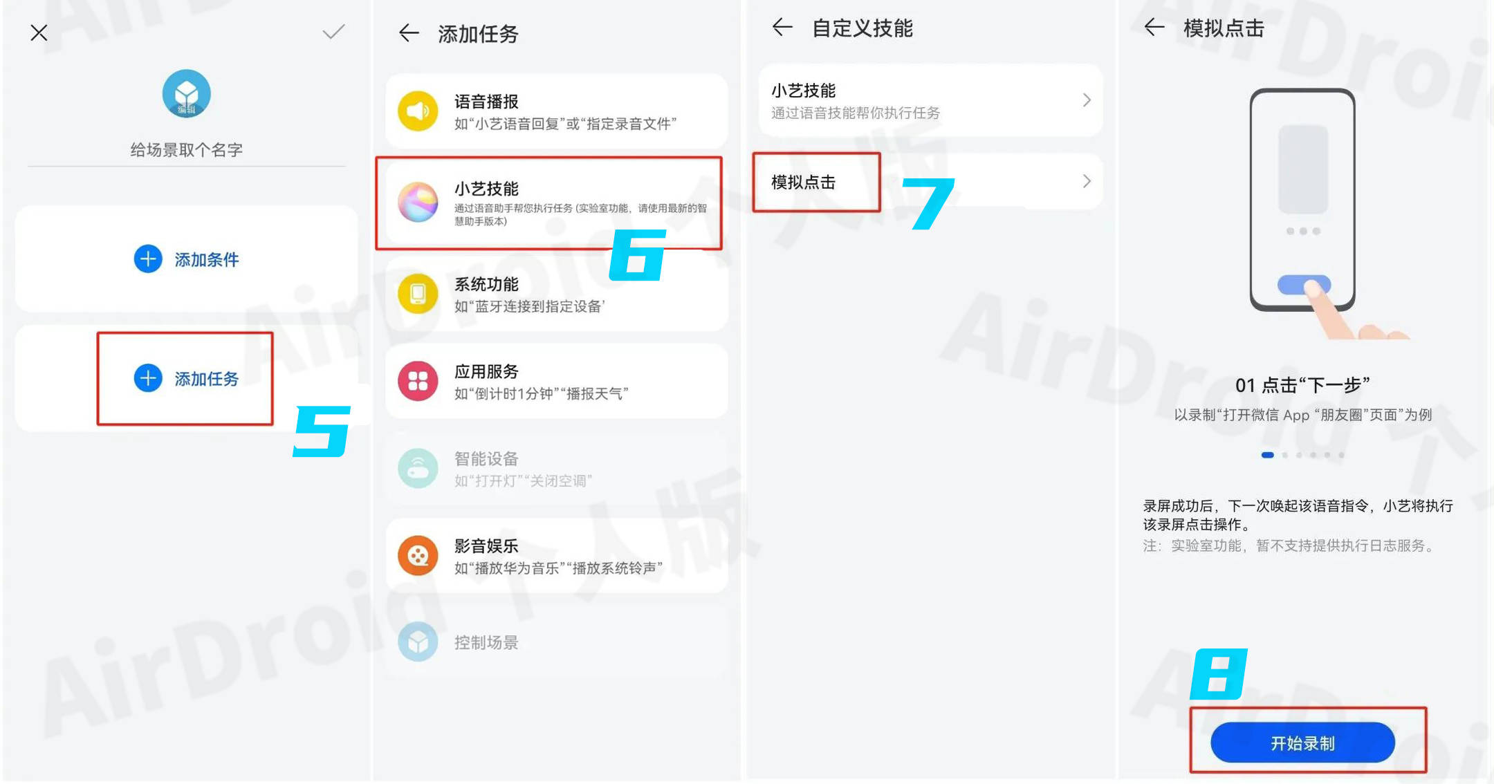 微信动静也能按时发？用那个办法就能够啦！