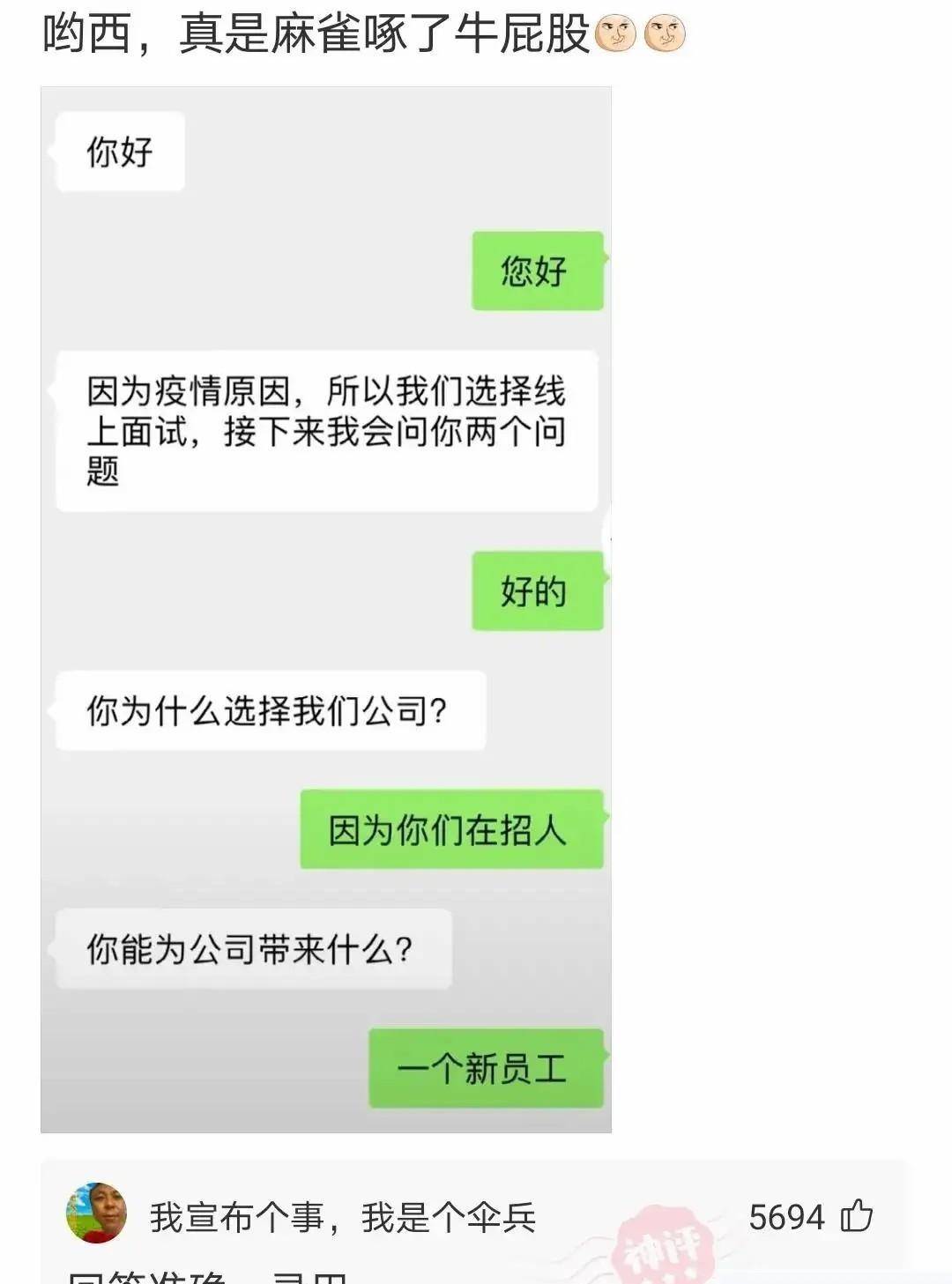 那是电子显微镜下蚂蚁的脸，有没有什么想说的？细思极恐啊