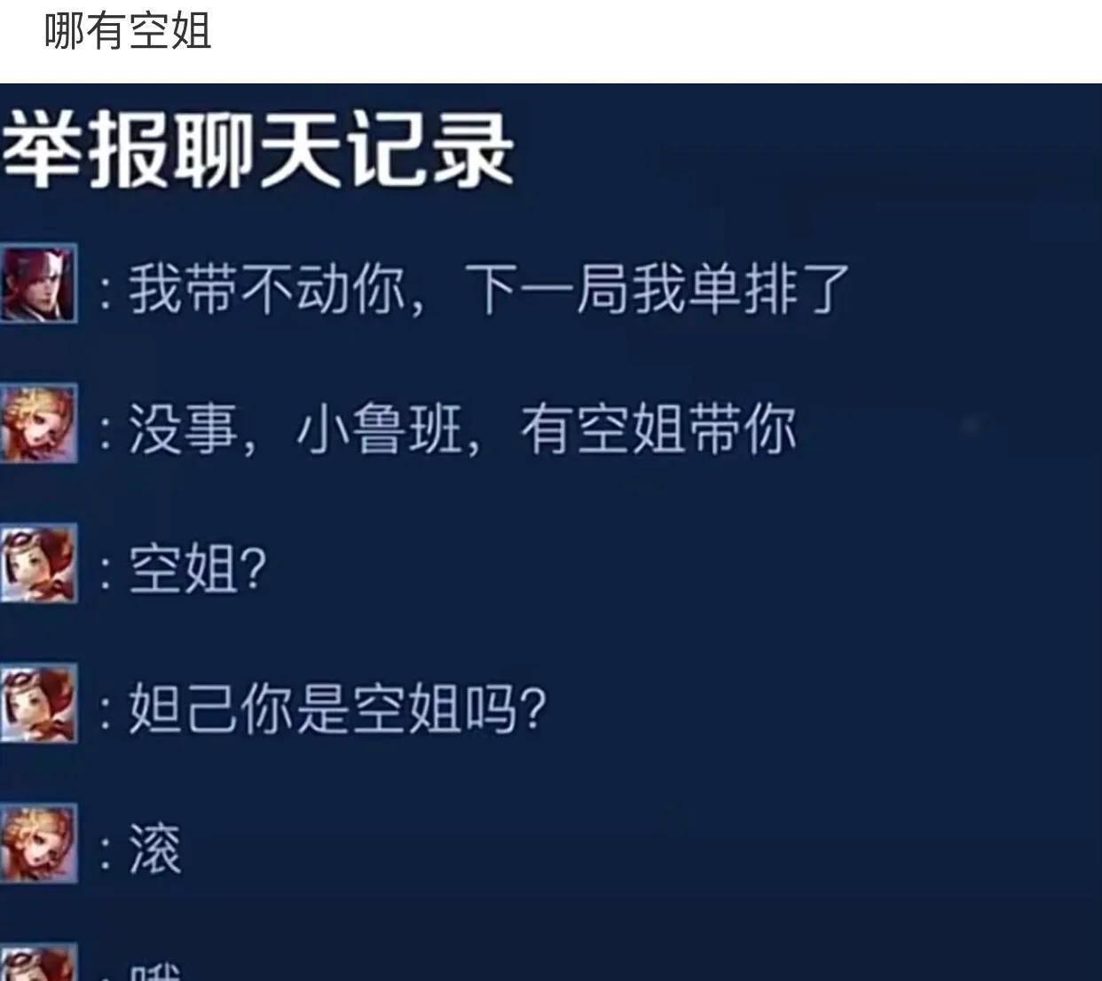 爆笑神评：健身一个月的伴侣，她问我有什么区别，看出来了吗？