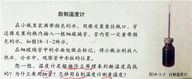 中学物理最奇异的四个小瓶子！不懂物理原理就不要参与中考了！