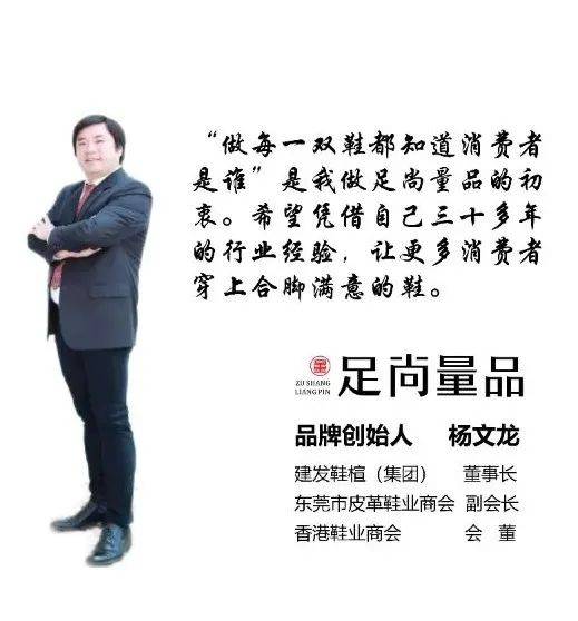 杨文龙：把故事做出来，让世界看见我们