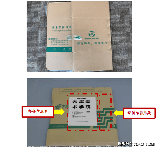 【官宣】天津美术学院2023年本科招生线上复试考生须知及操做申明。