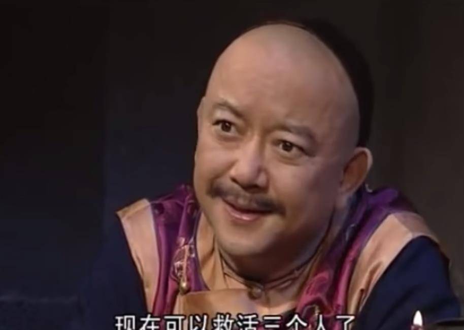 喜来乐医欠好那病，那纪晓岚呢？
