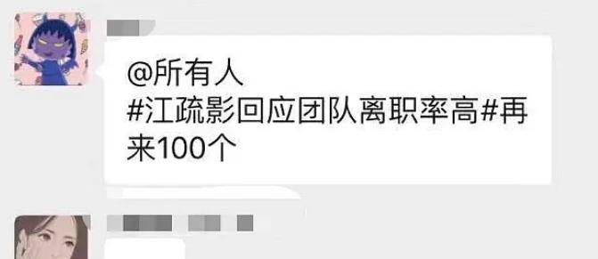 热巴黄景瑜发糖？陈翔后台强大？江疏影买水军实锤？