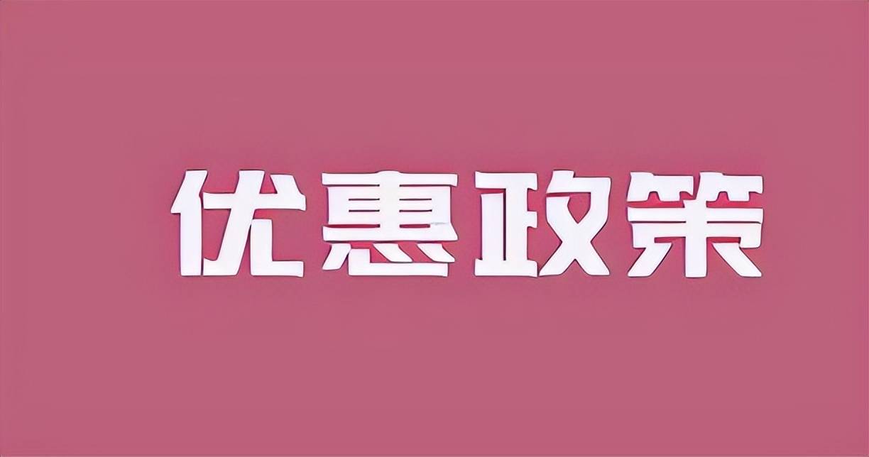 介绍一笔营业，公司付出了我2000万的居间费，该缴纳几税费呢？